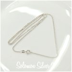 Silver Chain ITL 110 50cm